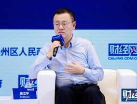 百融云创陈立宇：金融机构可通过大模型服务长尾客户